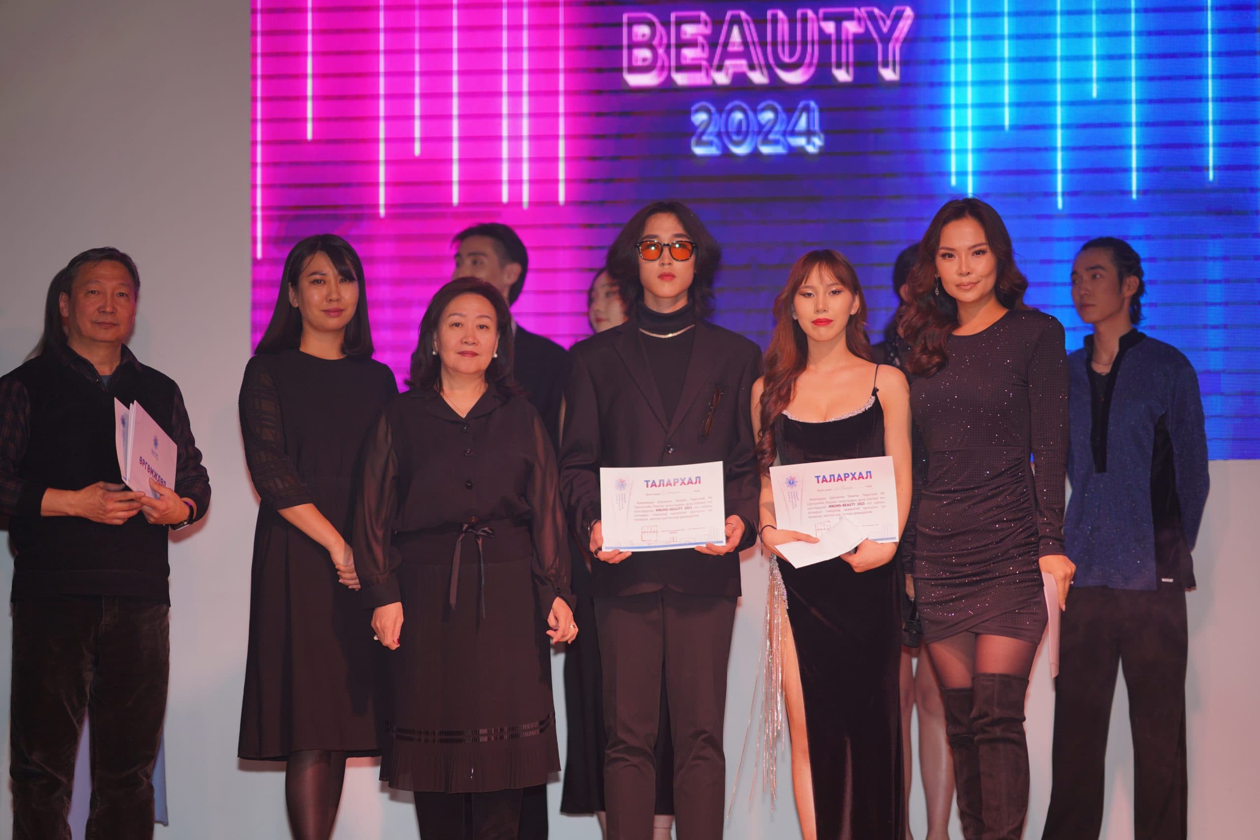 “MNUMS BEAUTY” оюутны гоо зүйн тэмцээн боллоо