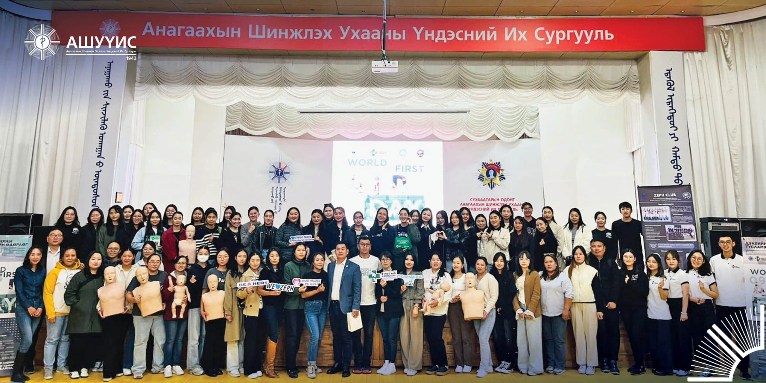 ДЭЛХИЙН “АНХНЫ ТУСЛАМЖ”-ИЙН ӨДӨРЛӨГ АМЖИЛТТАЙ ЗОХИОН БАЙГУУЛАГДЛАА