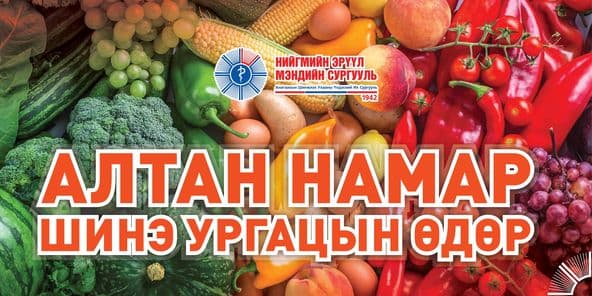 УРИЛГА