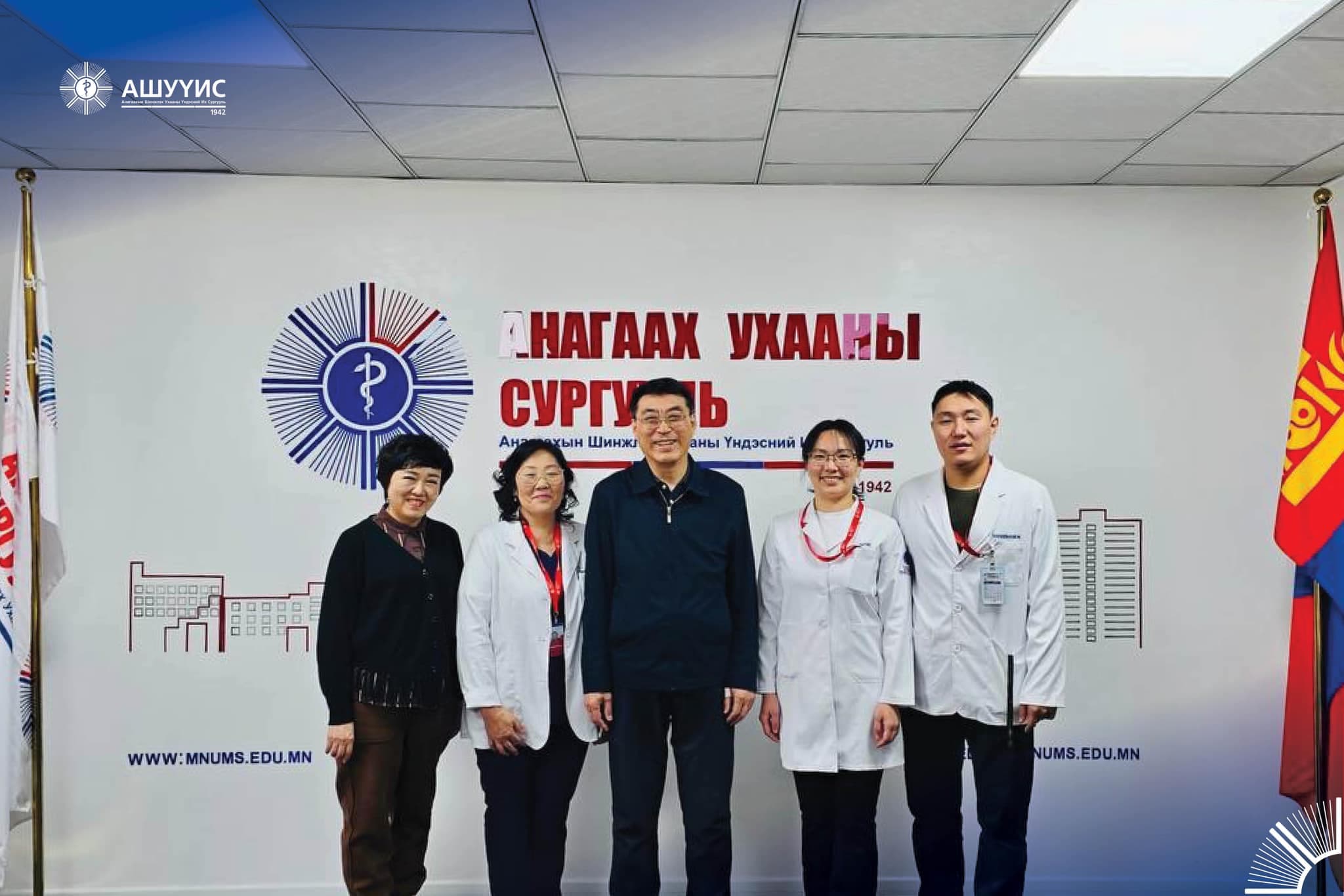 БНХАУ-ЫН ХАРБИН АНАГААХ УХААНЫ СУРГУУЛИЙН (HARBIN MEDICAL UNIVERSITY) ТӨЛӨӨЛӨГЧИД АШУҮИС-Д АЙЛЧИЛЛАА