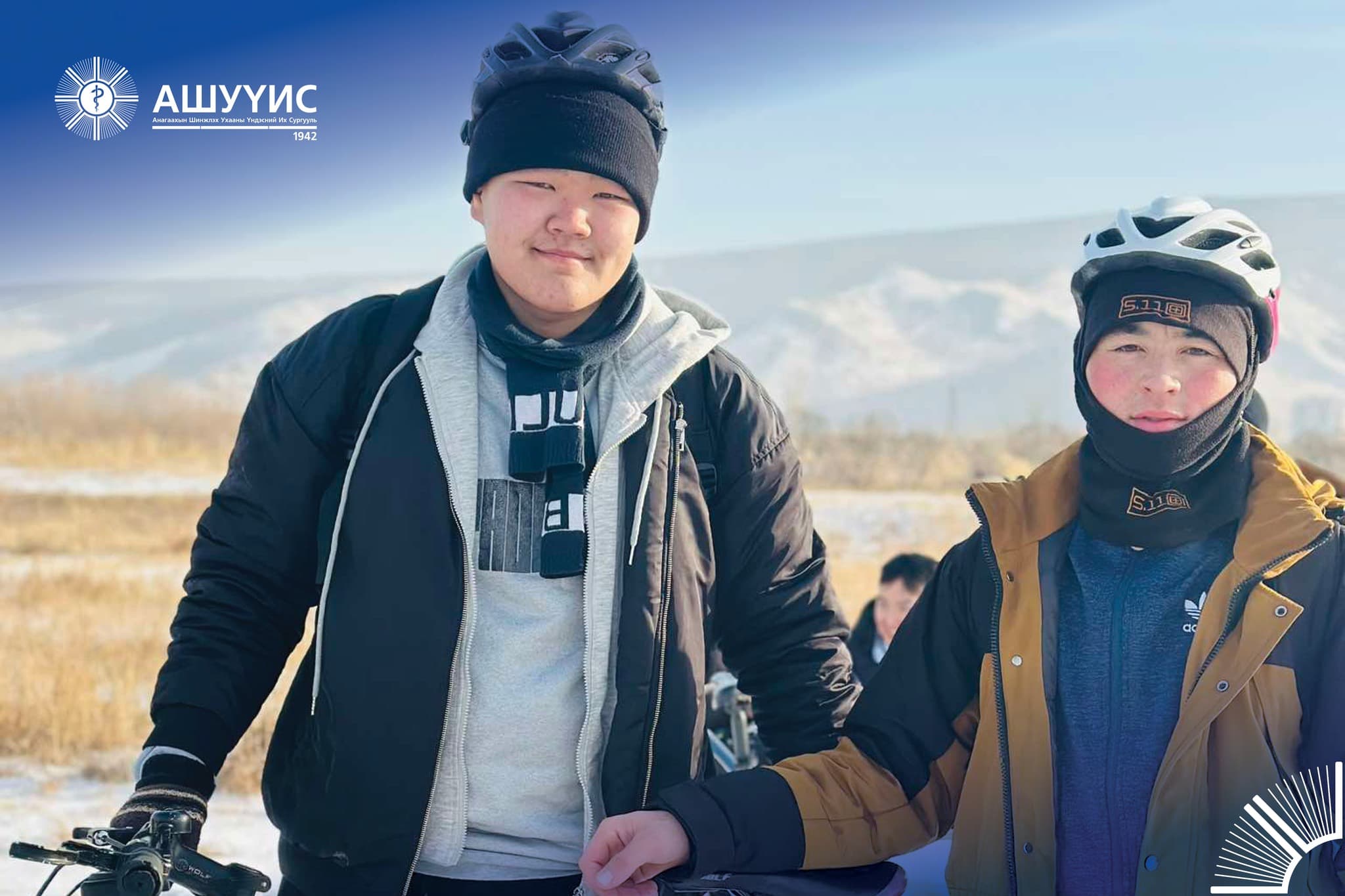 УНАДАГ ДУГУЙТАЙ ЭКО АЯЛЛЫГ ЗОХИОН БАЙГУУЛЛАА