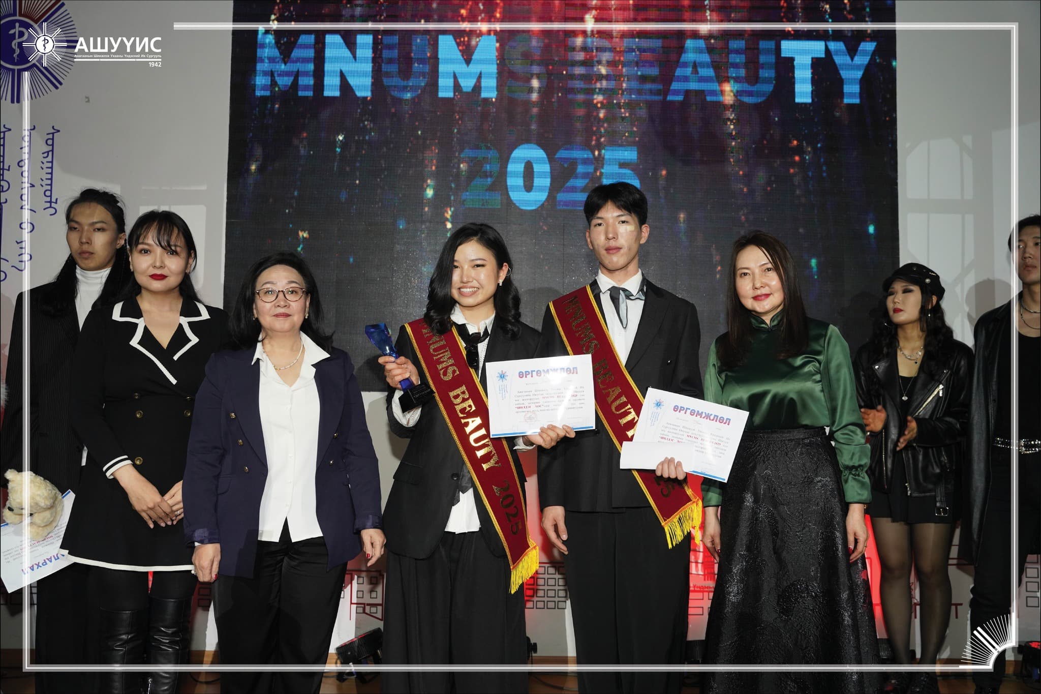 “MNUMS BEAUTY 2025” АМЖИЛТТАЙ ЗОХИОН БАЙГУУЛАГДЛАА