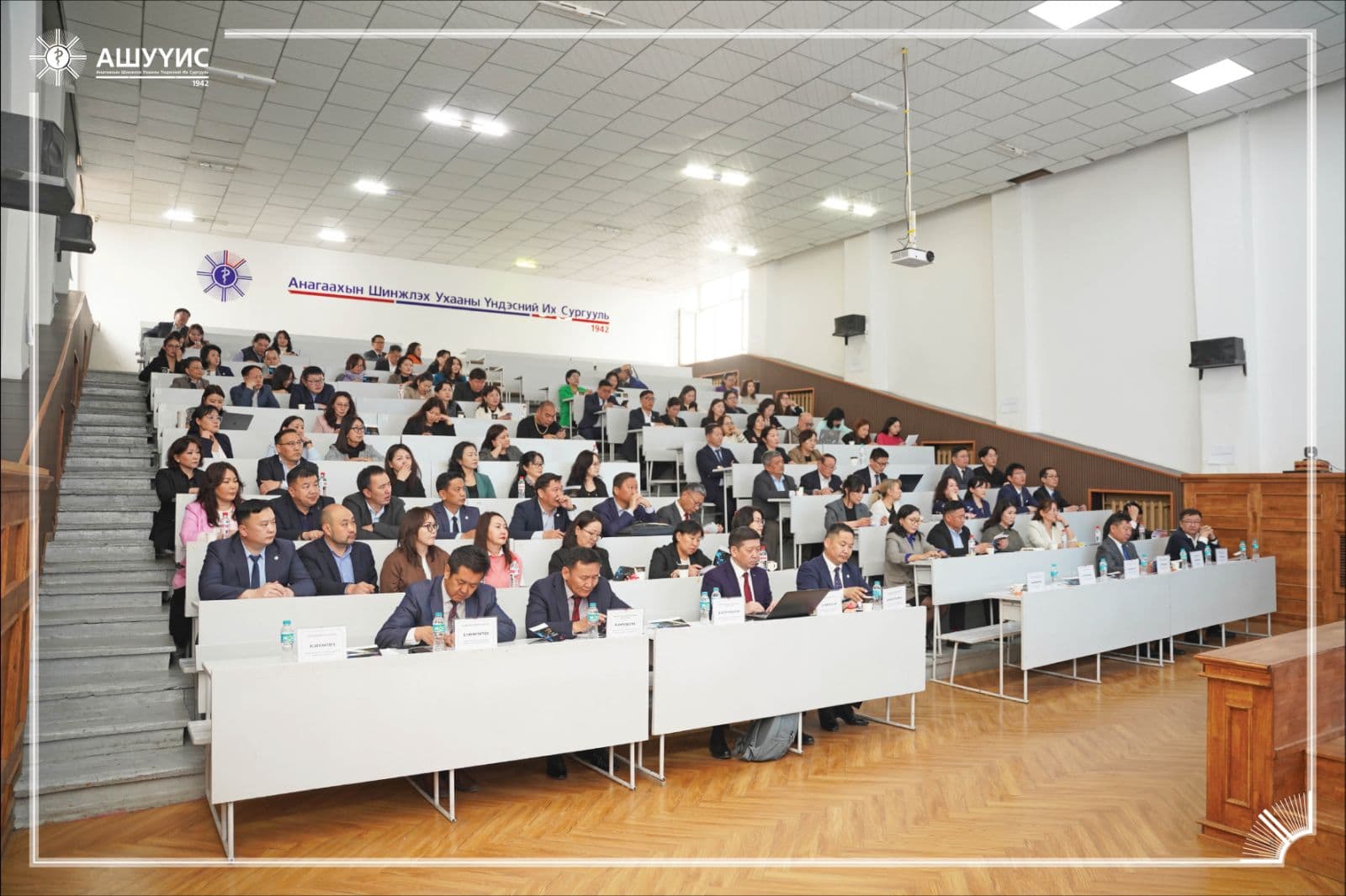 ИХ СУРГУУЛИУДЫН ОЛОН УЛСЫН ЭРЭМБЭ, ДОКТОРЫН ДАРААХ ХӨТӨЛБӨР: ТУРШЛАГА, ХАМТЫН АЖИЛЛАГАА СЭДЭВТ ХЭЛЭЛЦҮҮЛЭГ ЗОХИОН БАЙГУУЛАГДЛАА