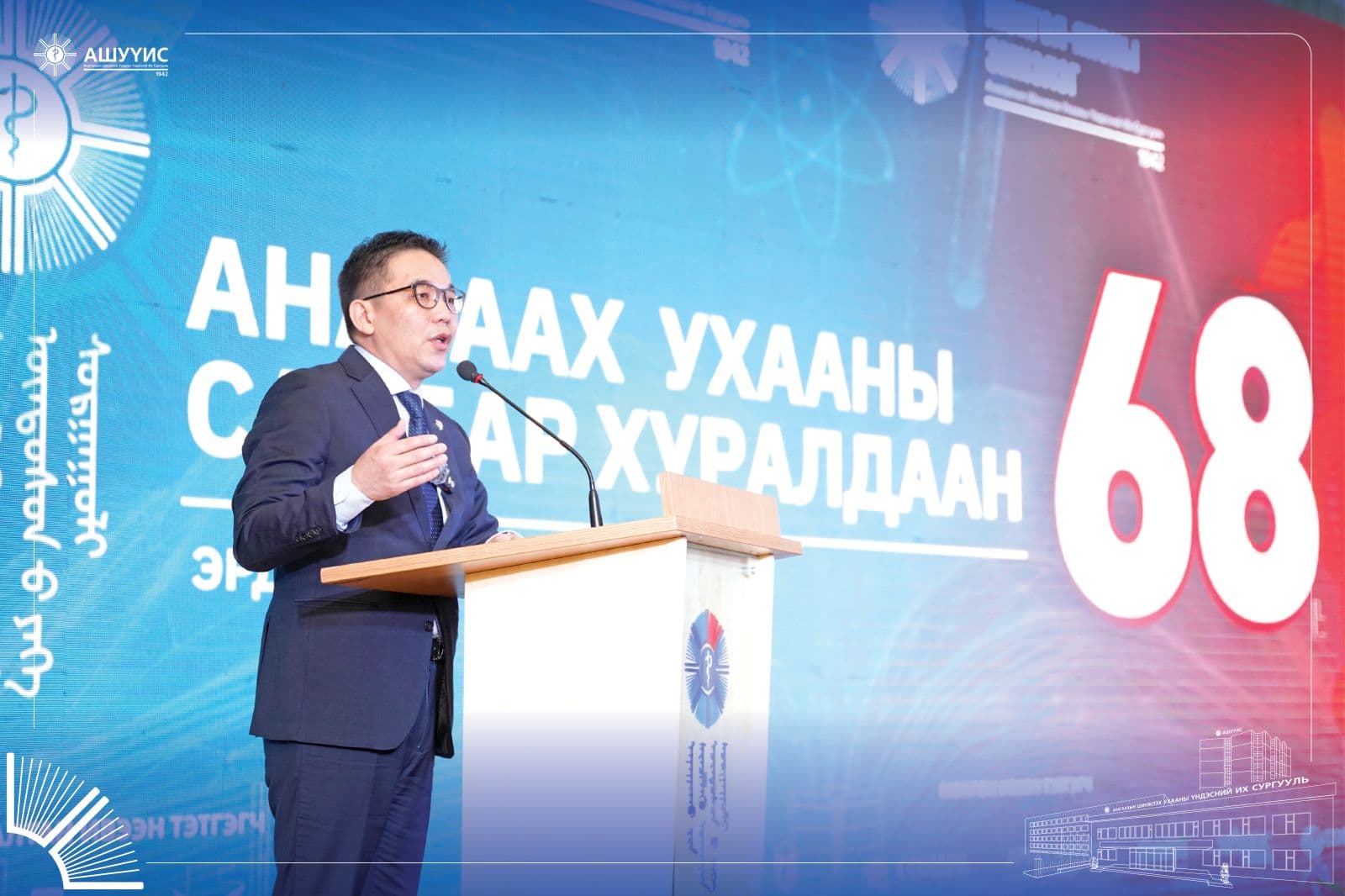 “ЭРДМИЙН ЧУУЛГАН -68” АНАГААХ УХААНЫ САЛБАР ХУРАЛДААН АМЖИЛТТАЙ ЗОХИОН БАЙГУУЛАГДЛАА