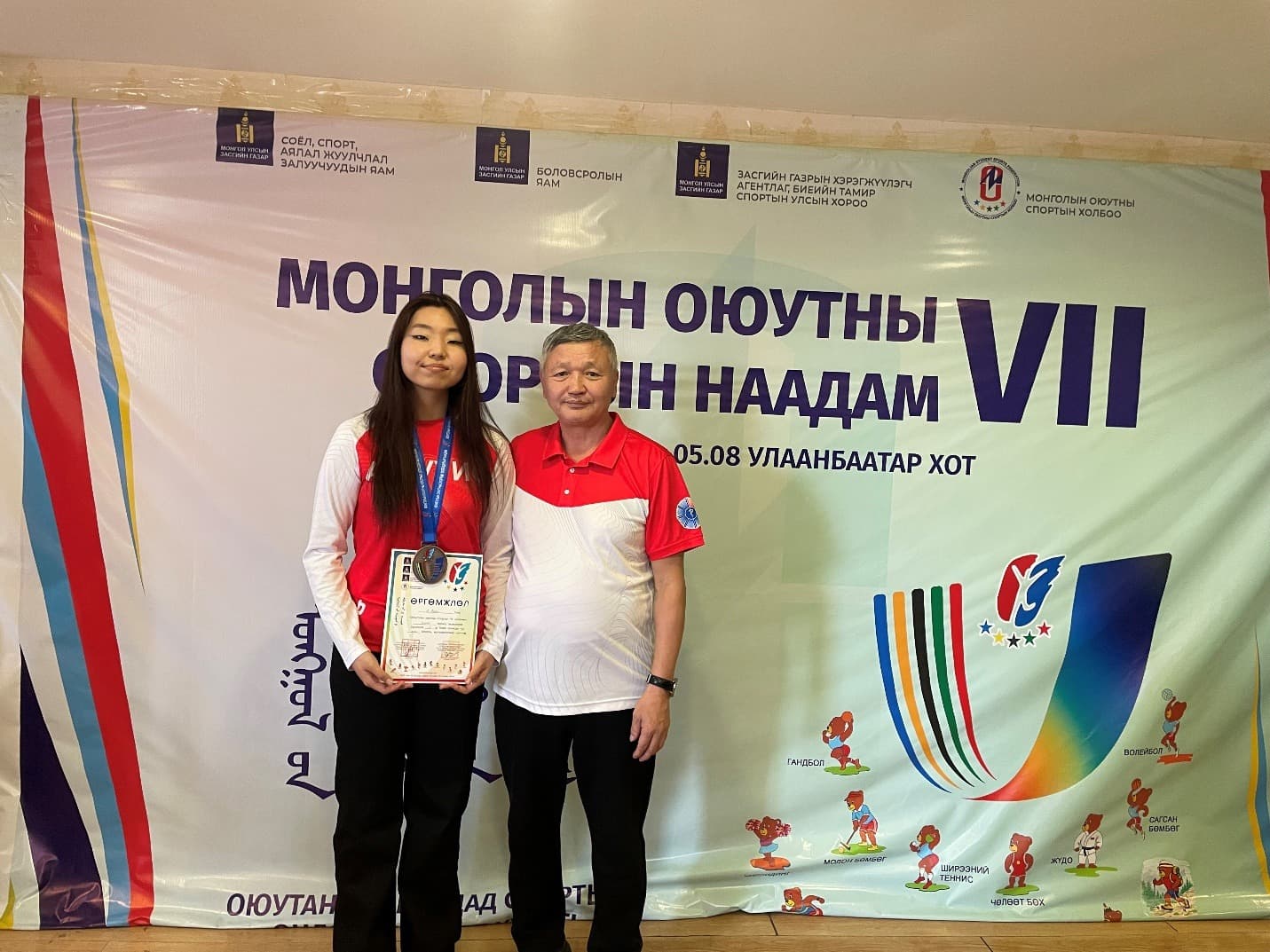 МОНГОЛЫН ОЮУТНЫ СПОРТЫН VII НААДМЫН ШАТРЫН ТӨРӨЛД ХҮРЭЛ МЕДАЛЬ ХҮРТЛЭЭ