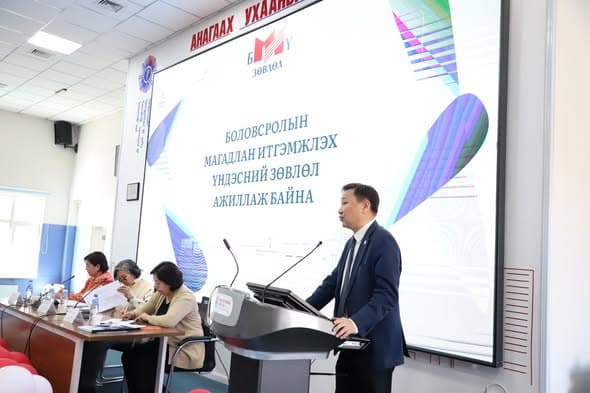 ХӨТӨЛБӨРИЙН МАГАДЛАН ИТГЭМЖЛЭЛ ЯВАГДАЖ БАЙНА