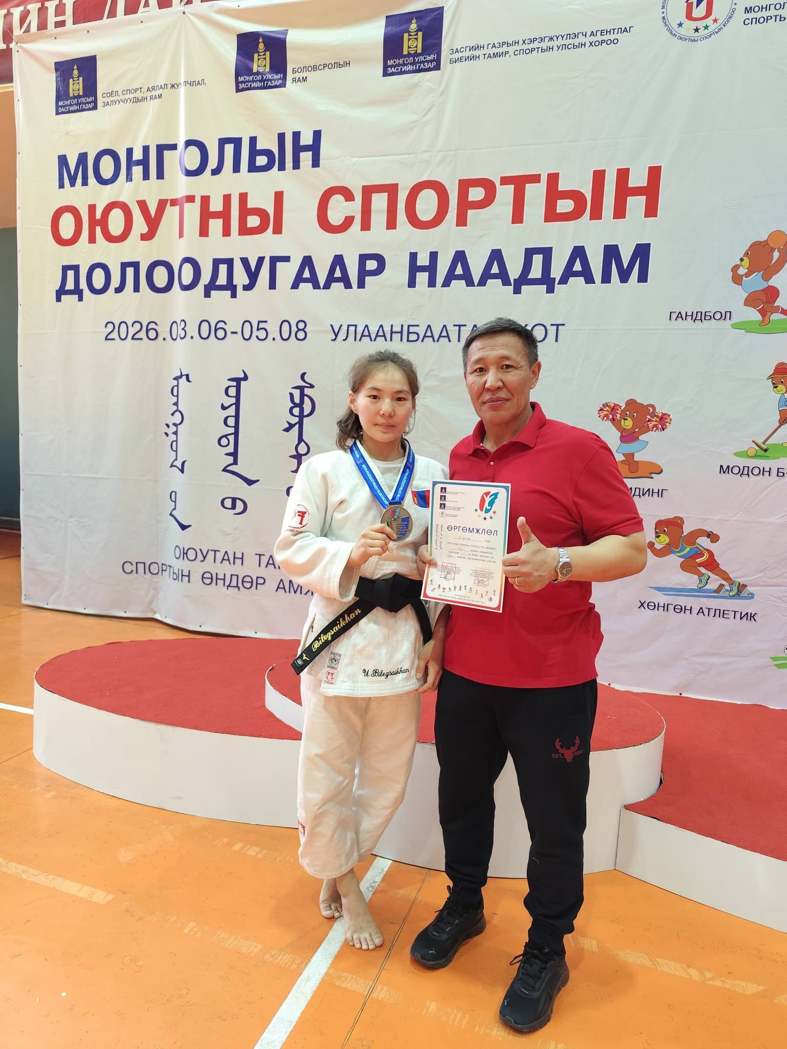 МОНГОЛЫН ОЮУТНЫ СПОРТЫН VII НААДМЫН ЖҮДО БӨХИЙН ТӨРӨЛД ХҮРЭЛ МЕДАЛЬ ХҮРТЛЭЭ