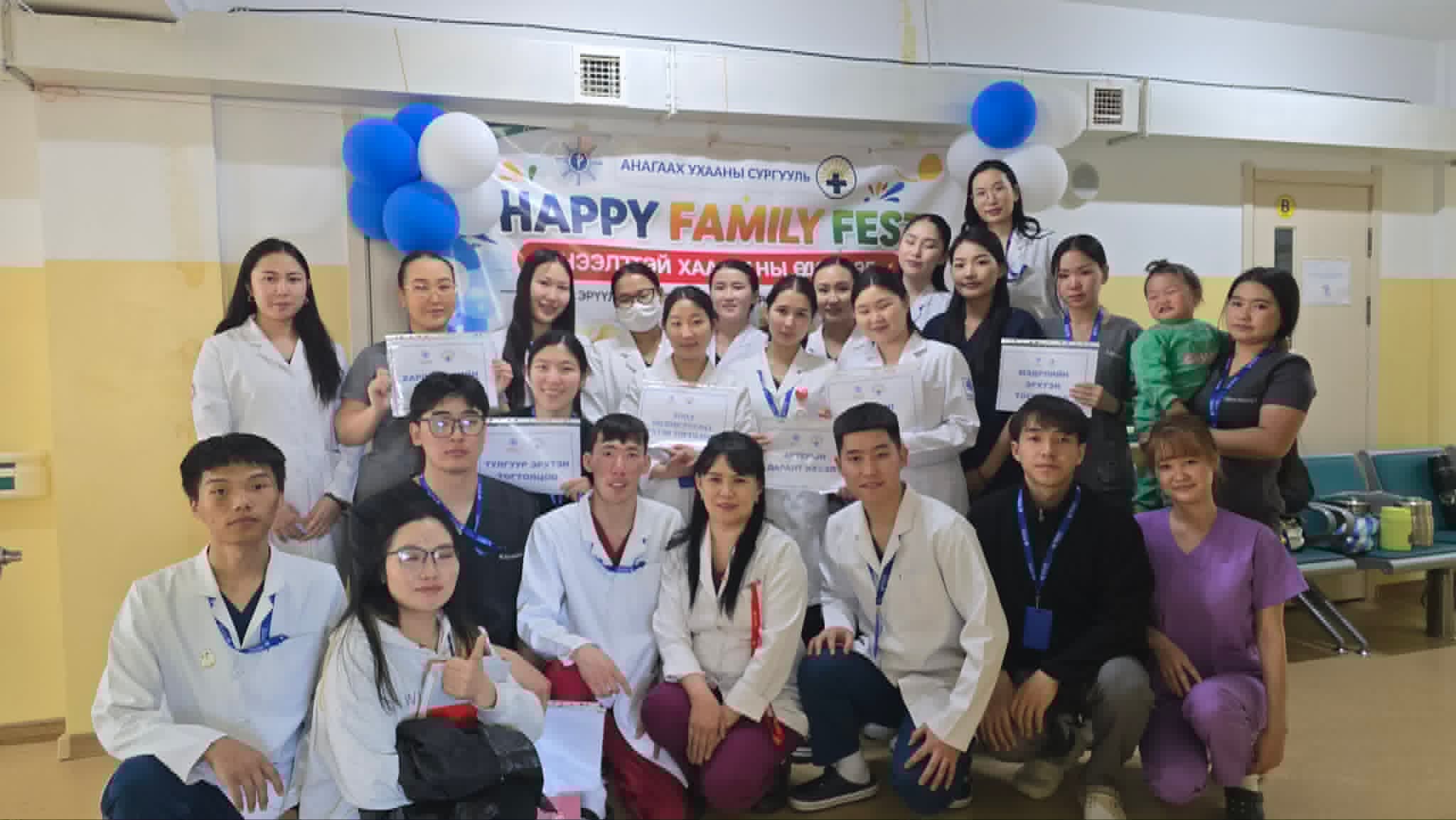 “HAPPY FAMILY FEST” НЭЭЛТТЭЙ ХААЛГАНЫ ӨДӨРЛӨГ АМЖИЛТТАЙ БОЛЛОО