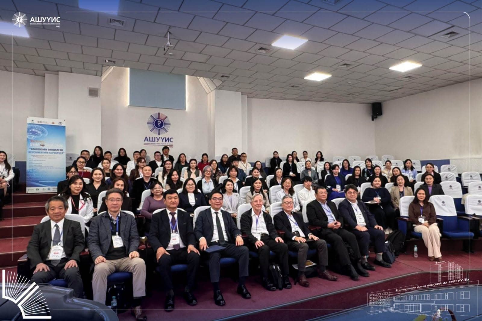АШУҮИС-Д ЯПОН УЛСЫН ЭМЧ, МЭРГЭЖИЛТЭН КАЦҮМИ ИМАЙ ЗОЧИН ПРОФЕССОРООР АЖИЛЛАЖ БАЙНА