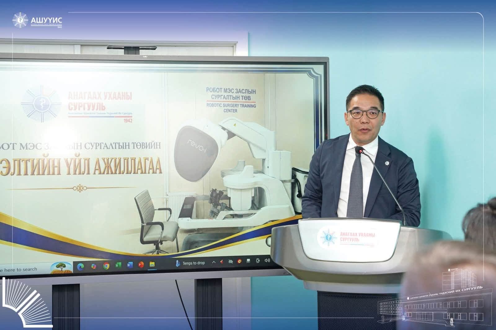 АШУҮИС РОБОТ МЭС ЗАСЛЫН СУРГАЛТЫН ТӨВ БАЙГУУЛЛАА