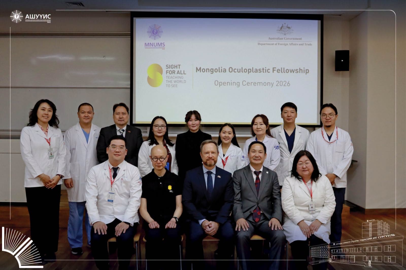 ОКУЛОПЛАСТИК FELLOWSHIP ХӨТӨЛБӨРИЙН НЭЭЛТ БОЛЛОО