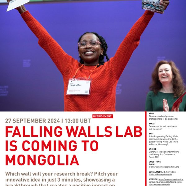 Falling Walls Lab Mongolia 2024 форум