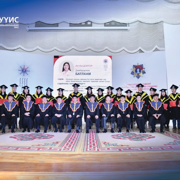АНАГААХ УХААНЫ МАГИСТР, ДОКТОРЫН ТӨГСӨЛТ АМЖИЛТТАЙ БОЛЛОО