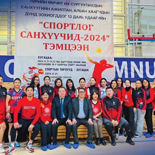 “СПОРТЛОГ САНХҮҮЧИД-2024” ТЭМЦЭЭНД АШУҮИС-ИЙН САНХҮҮЧИД АМЖИЛТТАЙ ОРОЛЦОЖ БАЙНА.