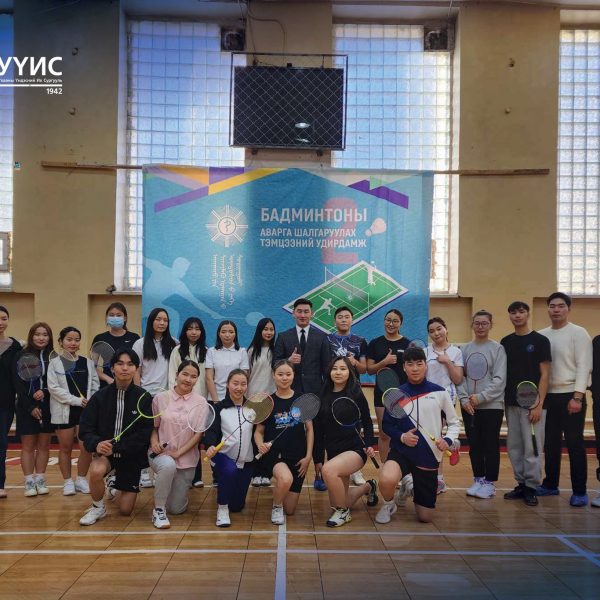 “БАДМИНТОНЫ АВАРГА ШАЛГАРУУЛАХ ТЭМЦЭЭН”-ИЙГ 2 ДАХЬ ЖИЛДЭЭ АМЖИЛТТАЙ ЗОХИОН БАЙГУУЛАГДЛАА