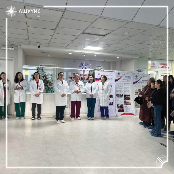 АШУҮИС-ИЙН МАУТЭ НЬ 2025 ОНЫ 01 САРЫН 09-НИЙ ӨДӨР ЭМНЭЛГИЙН ТУСЛАМЖ ҮЙЛЧИЛГЭЭГ СУРТАЛЧЛАХ НЭЭЛТТЭЙ ХААЛГАНЫ ӨДӨРЛӨГИЙГ АМЖИЛТТАЙ ЗОХИОН БАЙГУУЛЛАА