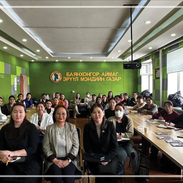 ОРОН НУТГИЙН ЭМЧ НАРЫГ ЧАДАВХЖУУЛАХ “ХҮҮХДЭД ЗОНХИЛОН ТОХИОЛДОХ ЭМГЭГҮҮД БА ЭРЭМБЭЛЭН АНГИЛАЛТ, ЯАРАЛТАЙ ТУСЛАМЖ” СЭДЭВТ СУРГАЛТ ЗОХИОН БАЙГУУЛАГДЛАА