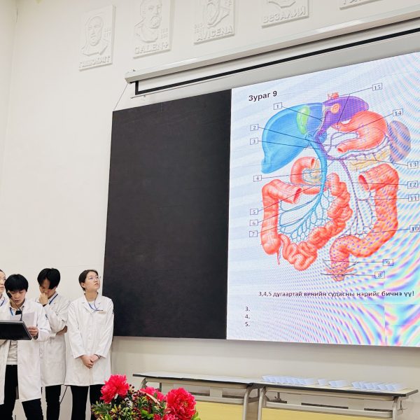 МОНГОЛ УЛСЫН ГАВЬЯАТ БАГШ, МАУА-ИЙН ГИШҮҮН, АШУ-Ы ДОКТОР, ПРОФЕССОР, АШУҮИС-ИЙН ХҮНДЭТ ДОКТОР ДОРЖХҮҮГИЙН АМГАЛАНБААТАР БАГШИЙН НЭРЭМЖИТ “АНАТОМИЙН ОЛИМПИАД-2025” АМЖИЛТТАЙ ЗОХИОН БАЙГУУЛАГДЛАА