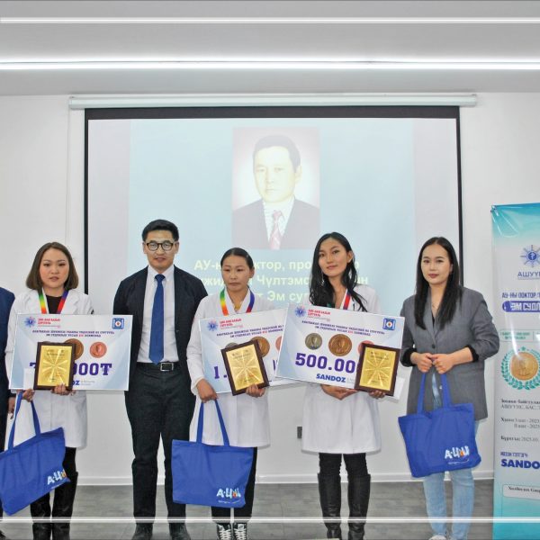 АУ-НЫ ДОКТОР, ПРОФЕССОР МИЖИДИЙН ЧҮЛТЭМСҮРЭНГИЙН НЭРЭМЖИТ ЭМ СУДЛАЛЫН УЛСЫН XIII ОЛИМПИАД БОЛЛОО