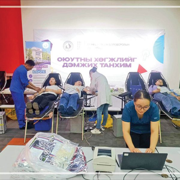 “ДУСАЛ ЦУС – ДҮҮРЭН АМЬДРАЛ” АЯН МУБИС-Д АМЖИЛТТАЙ ҮРГЭЛЖИЛЖ БАЙНА