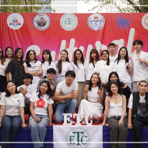 ОЮУТНУУД “CULTURAL FESTIVAL-2025” ЗОХИОН БАЙГУУЛЛАА
