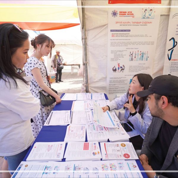 АШУҮИС “БОЛОВСРОЛЫН ӨДӨРЛӨГ-2025”-Д ОРОЛЦОЖ БАЙНА