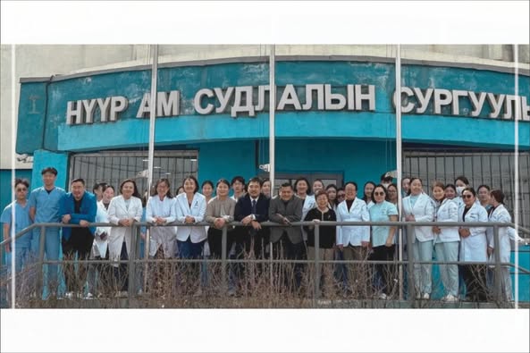 АШУҮИС-ИЙН ЗОЧИН ПРОФЕССОР ИОШИХИТО НАЙТО НҮҮР АМ СУДЛАЛЫН СУРГУУЛИЙН ТӨГСӨЛТИЙН ДАРААХ ЭМЧ НАРТ СУРГАЛТ ЗОХИОН БАЙГУУЛЛАА