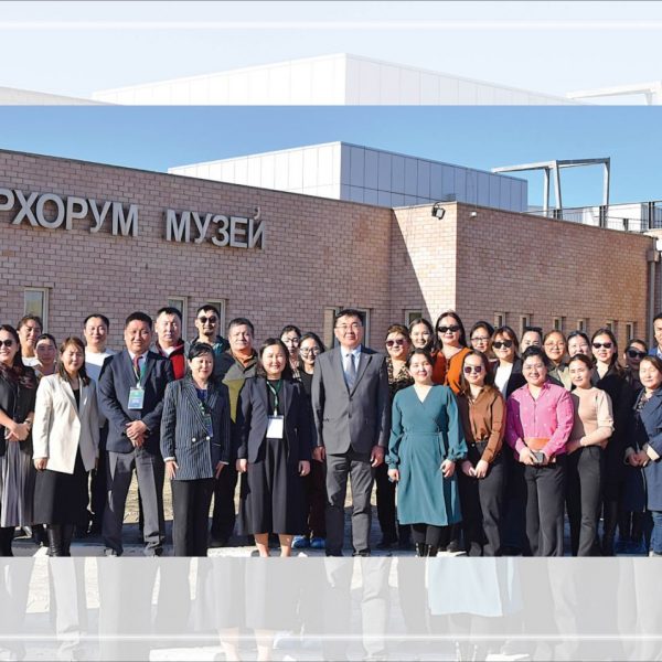 АШУҮИС-ИЙН ЭРДМИЙН СУРГУУЛИЙН БАГШ НАР “СУДАЛГААНЫ АРГАЗҮЙ” СЭДЭВТ СУРГАЛТЫГ ЗОХИОН БАЙГУУЛЛАА