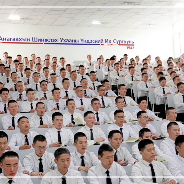 “ОЮУТАН ЦЭРЭГ” ХӨТӨЛБӨРИЙН ҮЙЛ ЯВЦТАЙ ТАНИЛЦЛАА