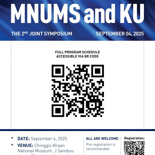 АШУҮИС – КАНАЗАВА ИХ СУРГУУЛИЙН ХАМТАРСАН ЭРДЭМ ШИНЖИЛГЭЭ, ОНОЛ ПРАКТИКИЙН ХУРАЛ БОЛНО