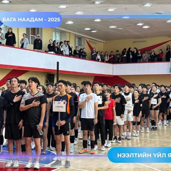 ЭЛСЭГЧДИЙН УРЛАГ, СПОРТЫН БАГА НААДАМ-2025 АМЖИЛТТАЙ ЭХЭЛЛЭЭ