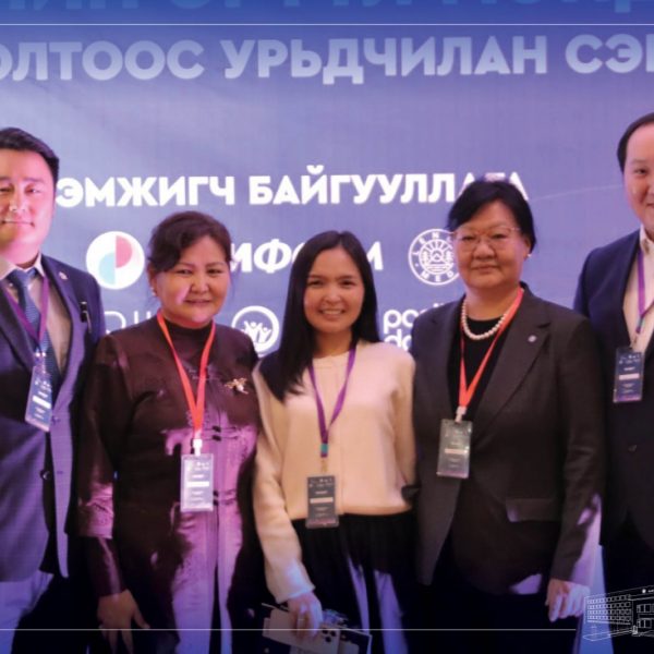 СЭТГЭЦИЙН ЭРҮҮЛ МЭНД -2025, “АМИА ХОРЛОЛТООС УРЬДЧИЛАН СЭРГИЙЛЬЕ” СЭДЭВТ ОЛОН УЛСЫН ХУРАЛ ЗОХИОН БАЙГУУЛАВ