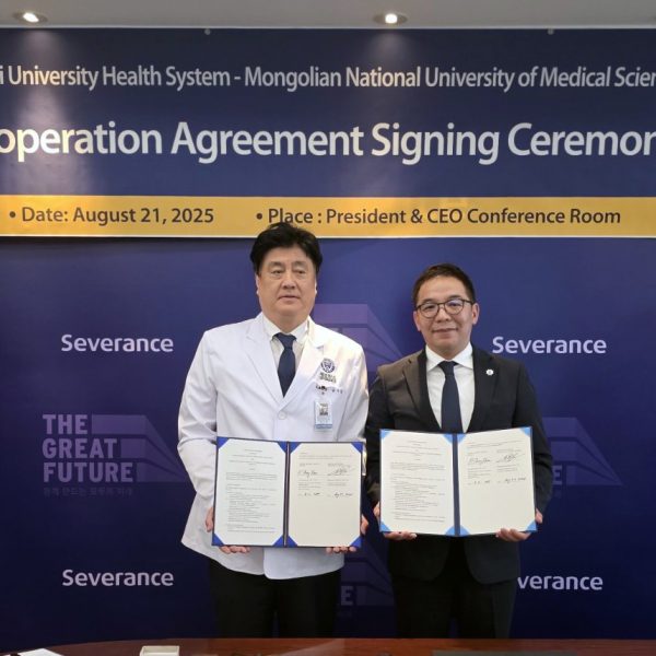 АШУҮИС БНСУ-ЫН ИОНСЕЙ ИХ СУРГУУЛЬТАЙ ХАМТЫН АЖИЛЛАГААНЫ ГЭРЭЭ БАЙГУУЛЛАА