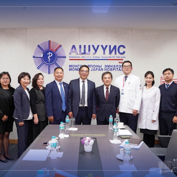 АШУҮИС-ИЙН ХҮНДЭТ ПРОФЕССОР, АУ-НЫ ДОКТОР, ПРОФЕССОР ЁШИО ЯМАОКА СУРГАЛТ ХИЙЛЭЭ