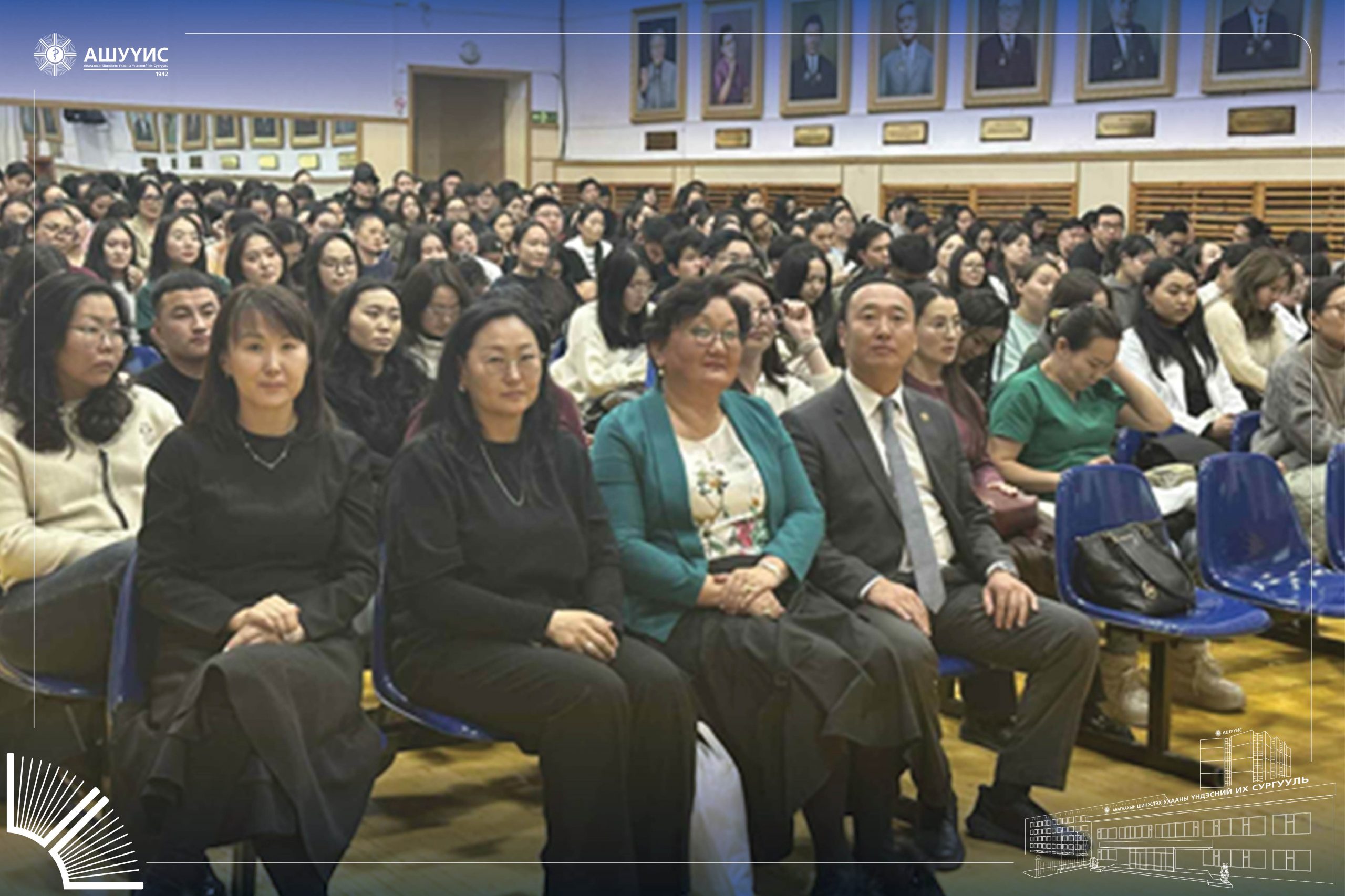 МЭРГЭЖИЛ ДЭЭШЛҮҮЛЭХ ИНСТИТУТ НЬ АШУҮИС-ИЙН ЁС ЗҮЙН ДЭД ХОРООТОЙ ХАМТРАН 2025-2026 ОНЫ ХИЧЭЭЛИЙН ЖИЛД ЭЛССЭН СУРАЛЦАЖ БАЙГАА РЕЗИДЕНТ ЭМЧ НАРТ “ТӨРИЙН АЛБАН ХААГЧИЙН ЁС ЗҮЙ” СЭДЭВТ СУРГАЛТ АМЖИЛТТАЙ ЗОХИОН БАЙГУУЛЛАГДЛАА.