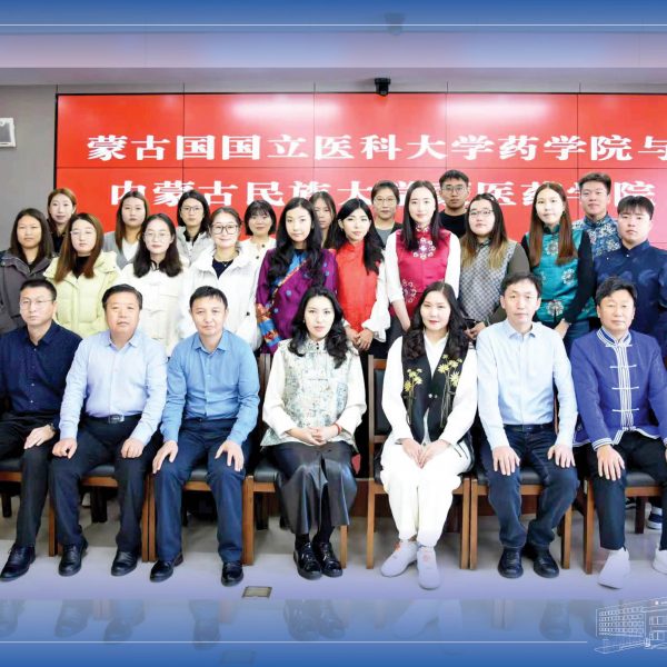 АНАГААХЫН ШИНЖЛЭХ УХААНЫ ҮНДЭСНИЙ ИХ СУРГУУЛИЙН ЭМ ЗҮЙН СУРГУУЛИЙН БАГШ, ОЮУТНУУД БНХАУ-ЫН ӨМӨЗО-НЫ ТОНГЛЯАО ХОТЫН ӨВӨР МОНГОЛЫН ҮНДЭСТНИЙ ИХ СУРГУУЛИЙН МОНГОЛ ЭМ, ЭМНЭЛГИЙН ДЭЭД СУРГУУЛЬД 2025.10.25-10.30-НЫ ХООРОНД ЗОЧЛОН, ЭМИЙН ҮЙЛДВЭРЛЭЛИЙН ДАДЛАГА АМЖИЛТТАЙ ХИЙЛЭЭ.