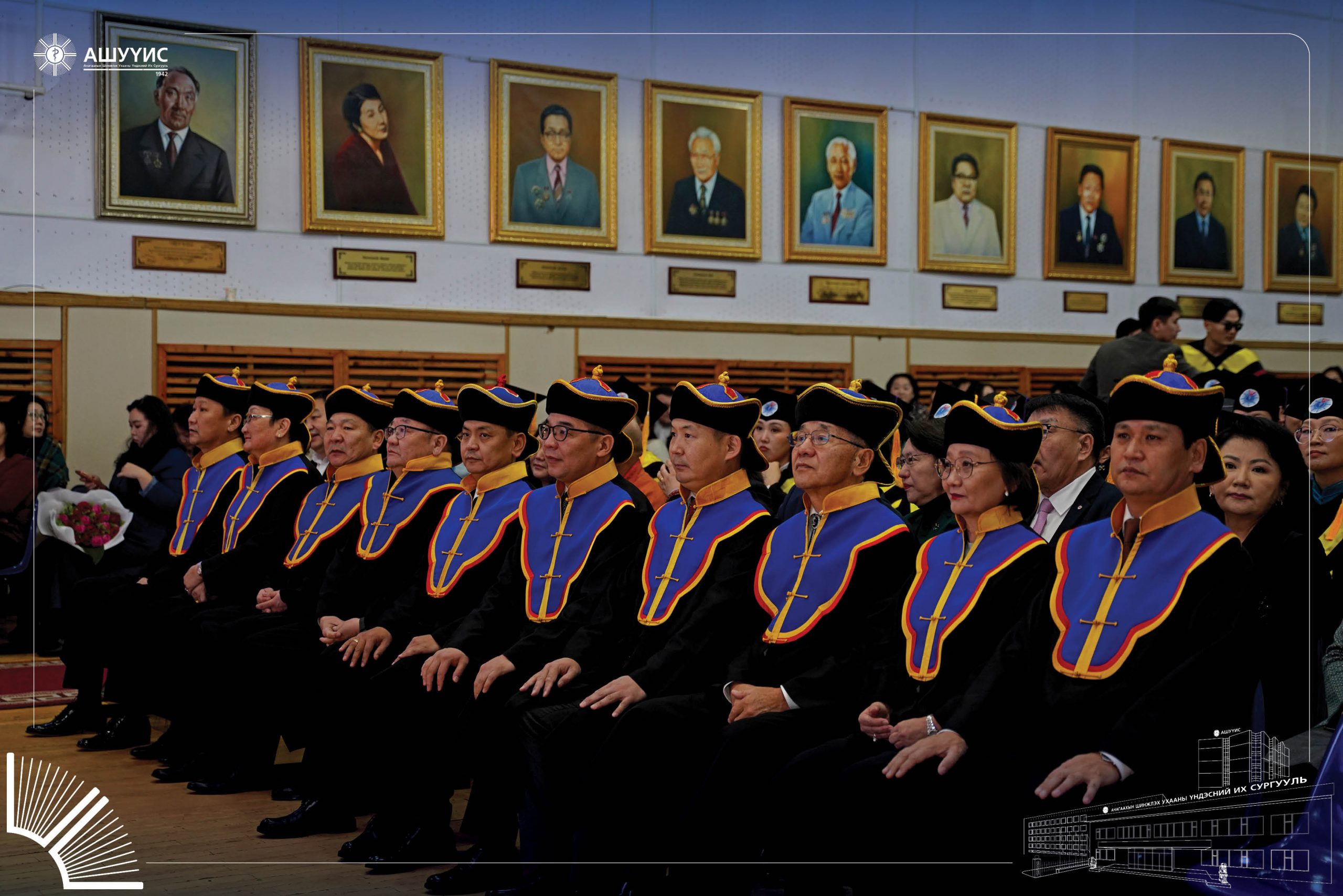 ДОКТОР, МАГИСТРУУД ДИПЛОМОО ГАРДАН АВЛАА