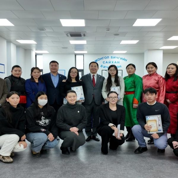“САЙХАН БИЧИГТЭН” УРАЛДААНД АМЖИЛТТАЙ ОРОЛЦСОН ОЮУТНУУДДАА БАЯР ХҮРГЭЖ, АМЖИЛТ ХҮСЬЕ!