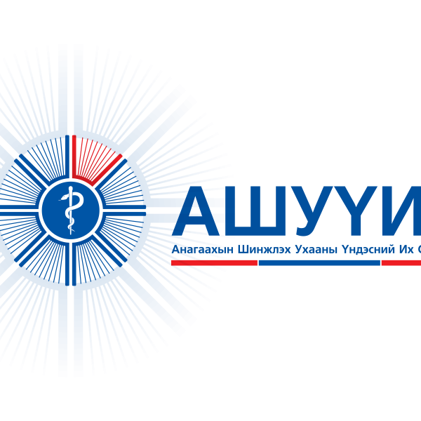 ДОКТОРЫН ЗЭРЭГ ХАМГААЛНА