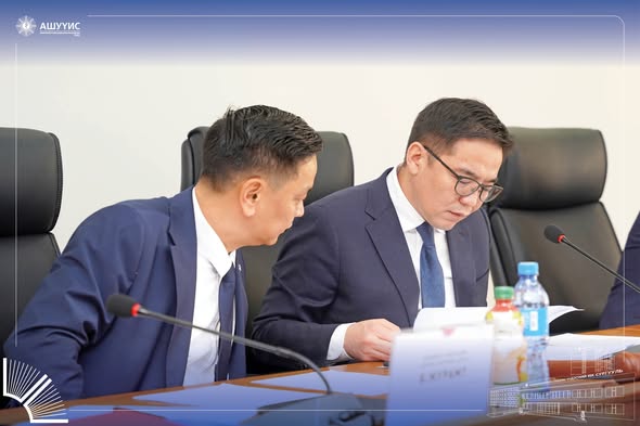 АШУҮИС-ИЙН ЭРДМИЙН ЗӨВЛӨЛИЙН ХУРАЛДААН БОЛЖ ӨНДӨРЛӨЛӨӨ