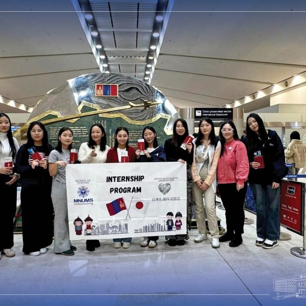 СУВИЛАХУЙН ИНТЕРНШИП ХӨТӨЛБӨРТ ОЮУТНУУДАА ХАМРУУЛЛАА