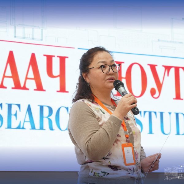 АШУҮИС-ИЙН “СУДЛААЧ ОЮУТАН-2026” ОЛОН УЛСЫН ЭРДЭМ ШИНЖИЛГЭЭНИЙ ХУРЛЫН БИО-АНАГААХЫН САЛБАР ХУРАЛДААН АМЖИЛТТАЙ БОЛЖ ӨНДӨРЛӨЛӨӨ