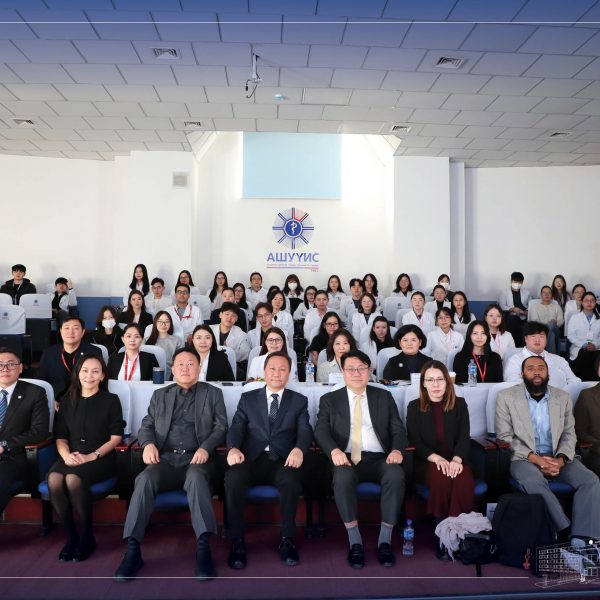 АШУҮИС-ИЙН “СУДЛААЧ ОЮУТАН-2026” ОЛОН УЛСЫН ОЮУТНЫ ЭРДЭМ ШИНЖИЛГЭЭНИЙ ХУРЛЫН ЭМНЭЛЗҮЙН АНАГААХ УХААНЫ САЛБАР ХУРАЛДААН АМЖИЛТТАЙ ЗОХИОН БАЙГУУЛАГДЛАА