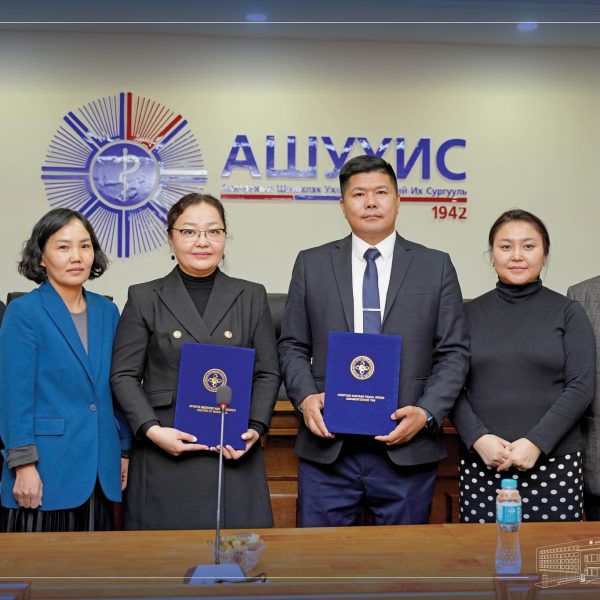 АШУҮИС-ИЙН БИО-АНАГААХЫН СУРГУУЛЬ, СПОРТЫН АНАГААХ УХААН ЭРДЭМ ШИНЖИЛГЭЭНИЙ ТӨВ ХАМТЫН АЖИЛЛАГААНЫ САНАМЖ БИЧИГ БАЙГУУЛЛАА