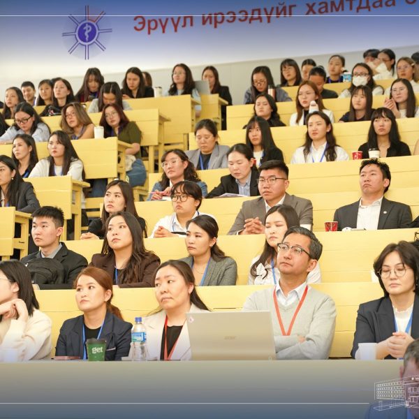 АШУҮИС-ИЙН “ЭРДМИЙН ЧУУЛГАН-68” НҮҮР АМ СУДЛАЛЫН САЛБАР ХУРАЛДААН АМЖИЛТТАЙ ЗОХИОН БАЙГУУЛАГДЛАА