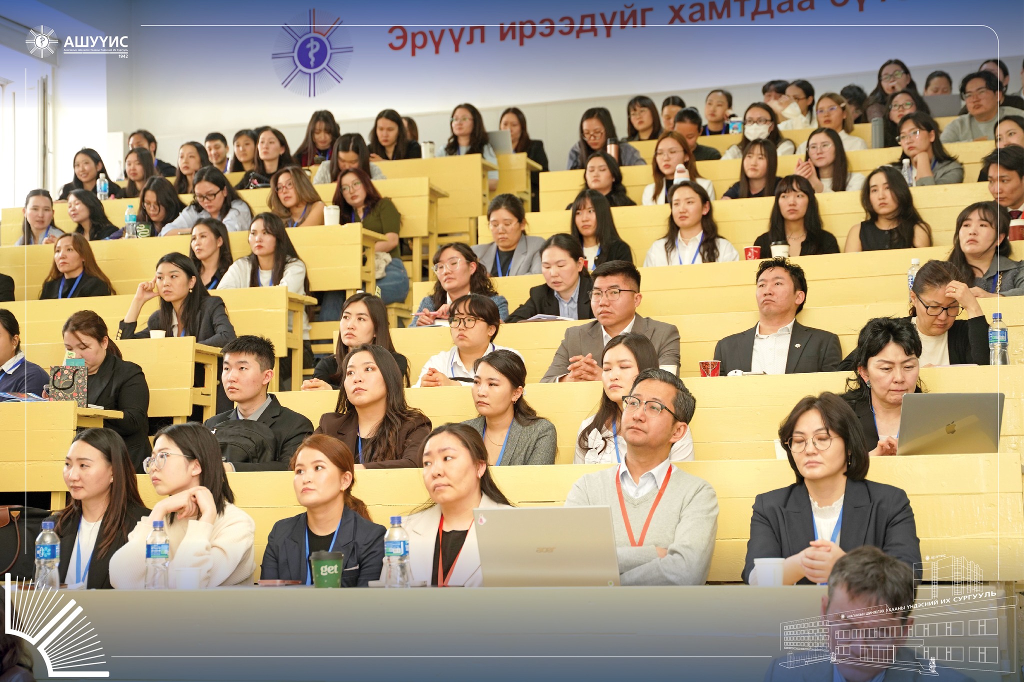 АШУҮИС-ИЙН “ЭРДМИЙН ЧУУЛГАН-68” НҮҮР АМ СУДЛАЛЫН САЛБАР ХУРАЛДААН АМЖИЛТТАЙ ЗОХИОН БАЙГУУЛАГДЛАА