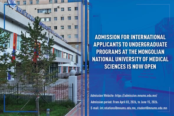 ADMISSION FOR INTERNATIONAL APPLICANTS TO UNDERGRADUATE PROGRAMS AT THE MONGOLIAN NATIONAL UNIVERSITY OF MEDICAL SCIENCES IS NOW OPEN