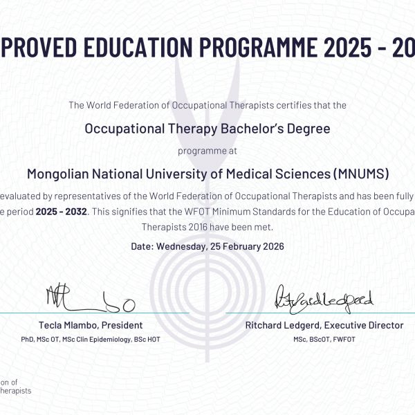 ХӨДӨЛМӨР ЗАСЛЫН ХӨТӨЛБӨР ОЛОН УЛСАД МАГАДЛАН ИТГЭМЖЛЭГДЛЭЭ