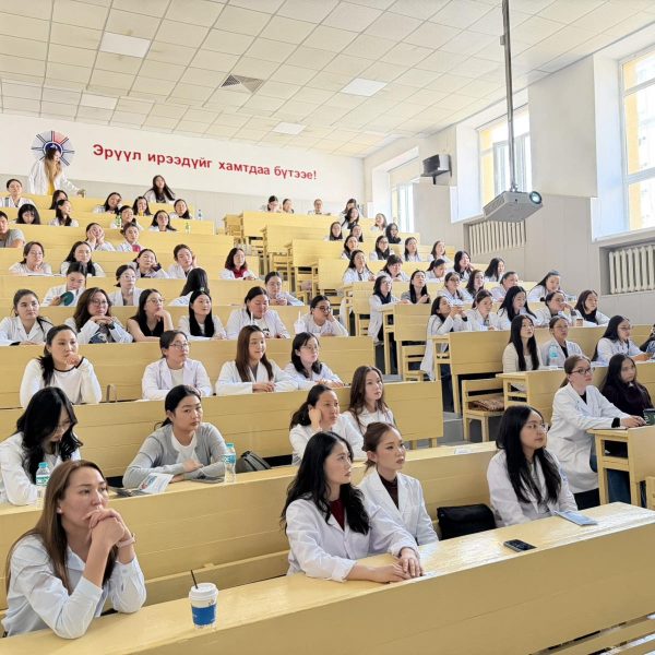 АШУҮИС-ИЙН ЭМ ЗҮЙН СУРГУУЛИЙН ОЮУТНУУДАД ГААЛИЙН БАЙГУУЛЛАГЫН ХҮНИЙ НӨӨЦИЙН БОДЛОГО ҮНДСЭН ЧИГ ҮҮРГИЙН ТАЛААР ТАНИЛЦУУЛЛАА