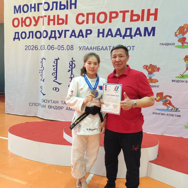 МОНГОЛЫН ОЮУТНЫ СПОРТЫН VII НААДМЫН ЖҮДО БӨХИЙН ТӨРӨЛД ХҮРЭЛ МЕДАЛЬ ХҮРТЛЭЭ